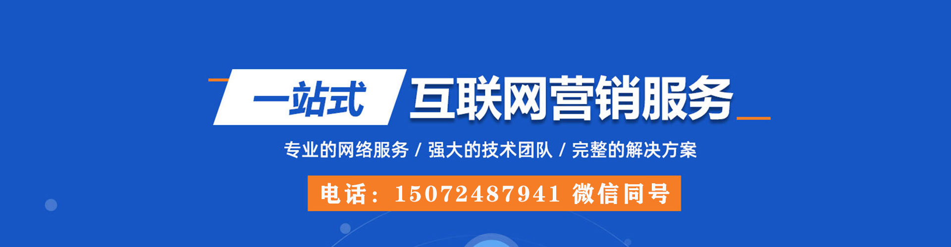 溆浦sem竞价
